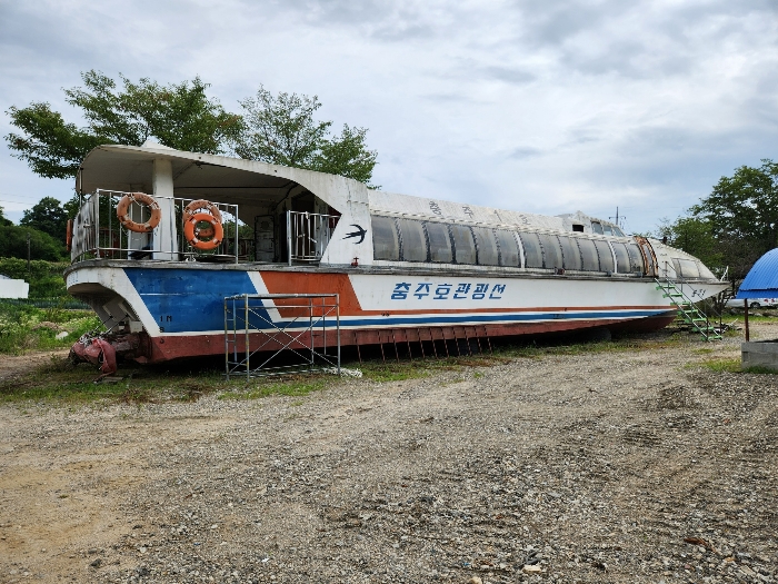 본건 소유자미상의 유람선