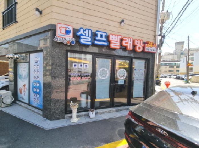 1층 점포 외부 모습