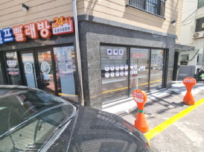 1층 점포 외부 모습