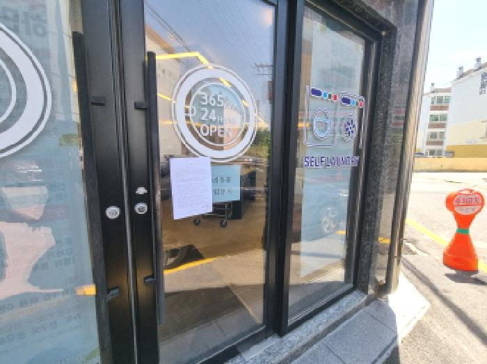 1층 점포 안내문 부착