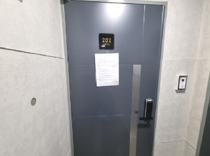 202호 안내문 부착