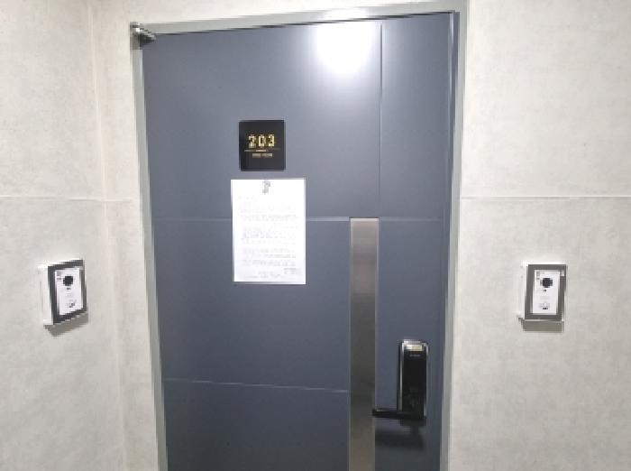 203호 안내문 부착