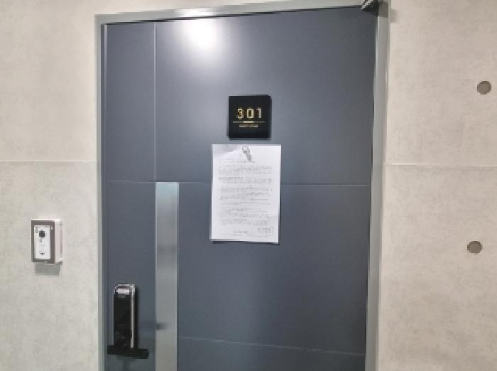 301호 안내문 부착