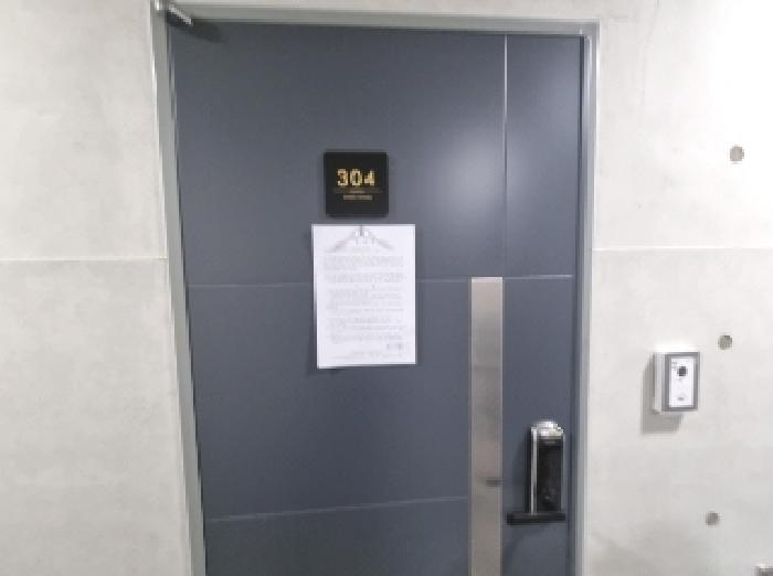 304호 안내문 부착