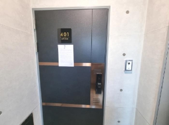 401호 안내문 부착