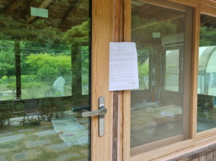 목록3 제시외 