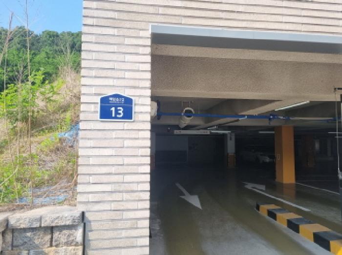 도로명주소 표시