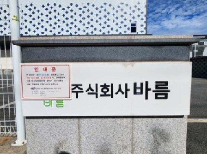 정문 기둥(주식