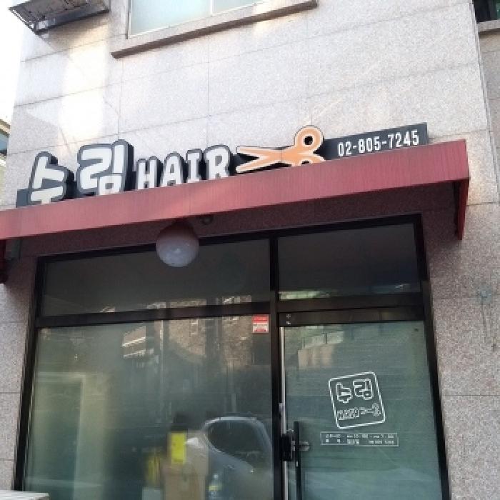 1층 상가