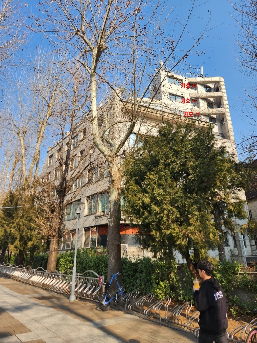 본건 소재 건물 전경