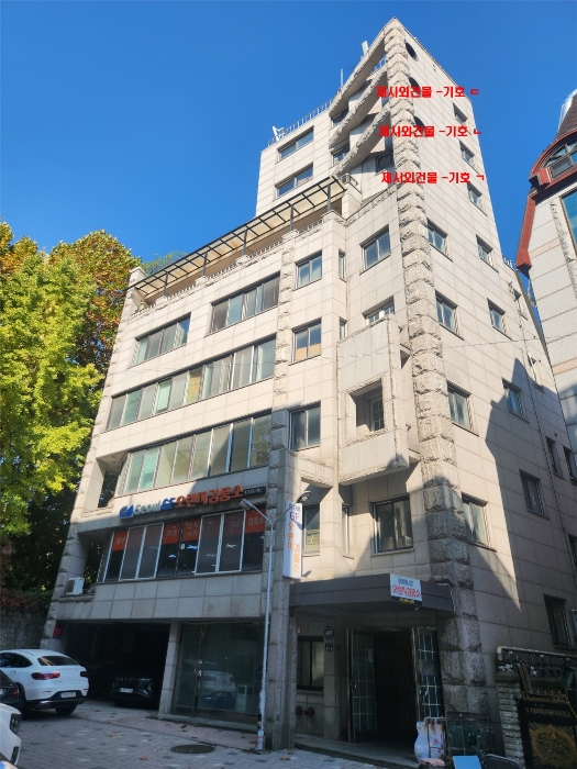 본건 건물 전경