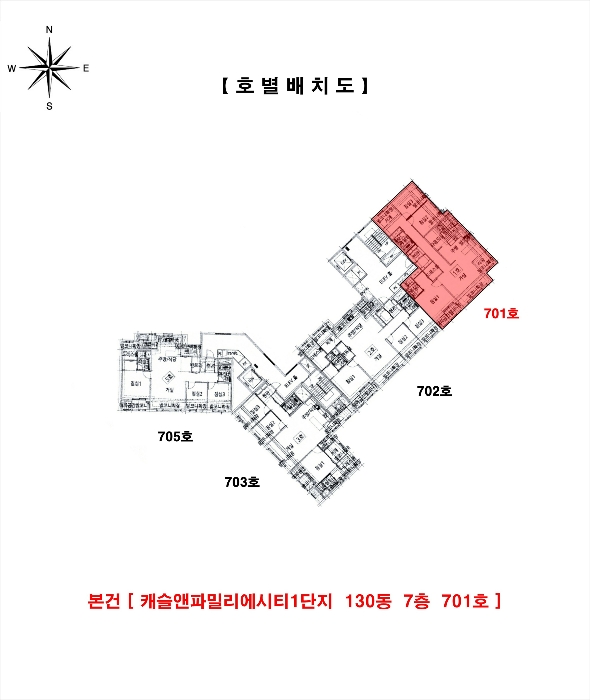 호 별 배 치 도
