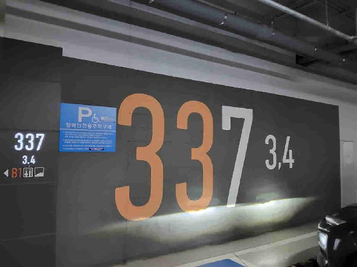 목록2 해당동출