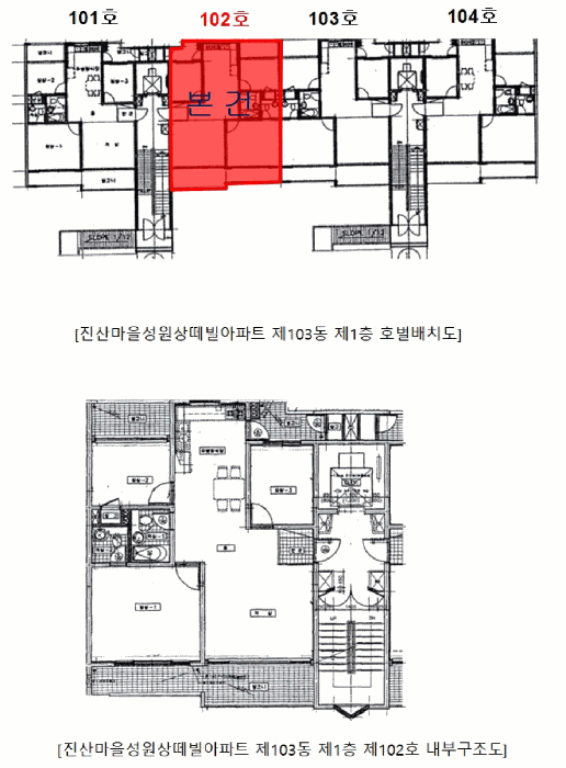 내 부 구 조 도