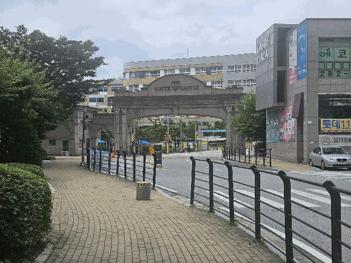 단지 출입구 전경