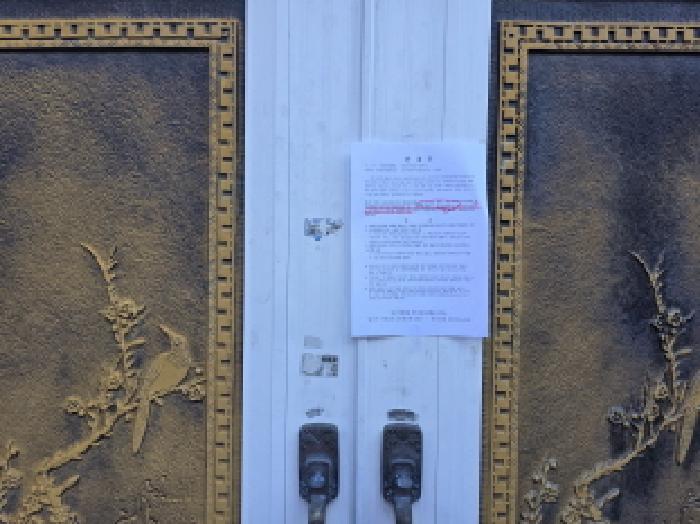 현관문에 안내문 부착함.