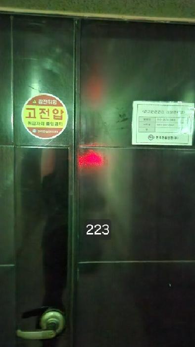 지하층(전력실)