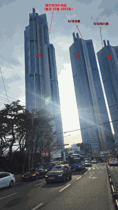 [본건 전경과 