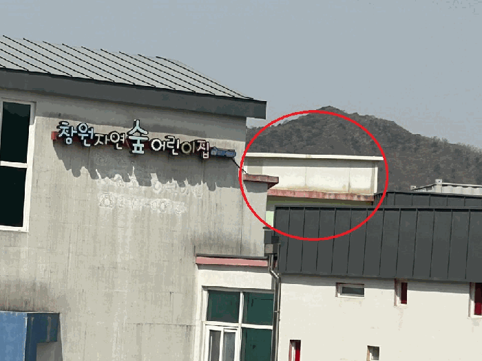 제시외건물 ㄱ)