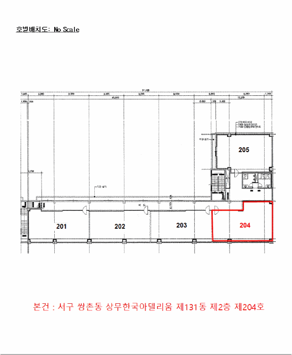 호 별 배 치 도