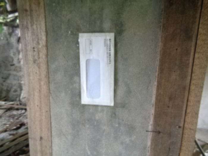 소재지6(금악목