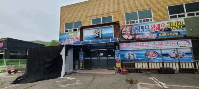 목록 5 건물 및 제시외 가시설물