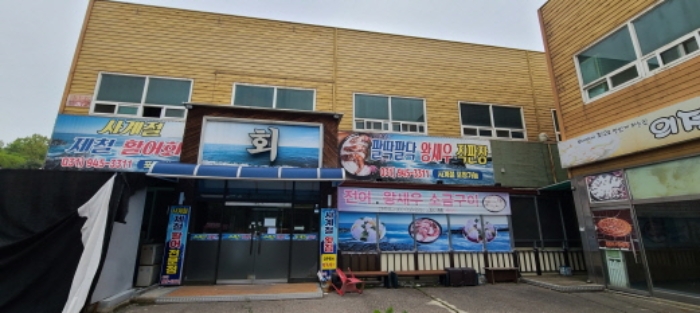 목록 5 건물 전경(안내문 부착)