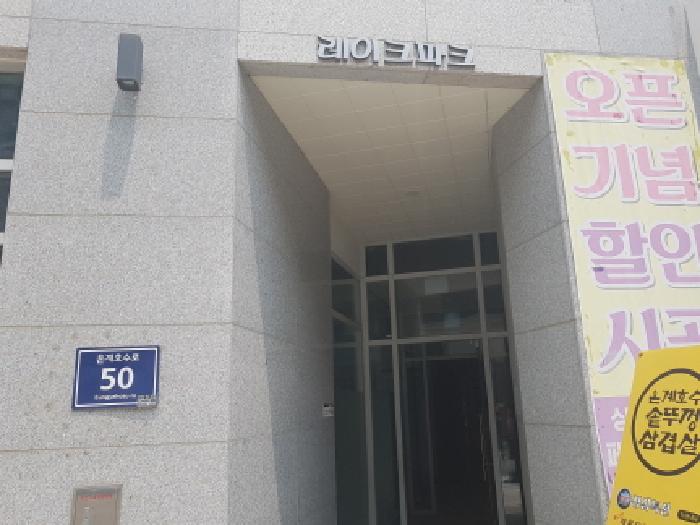 공동출입문
