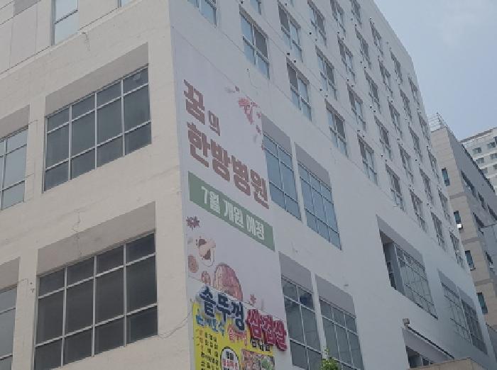 광고 현수막