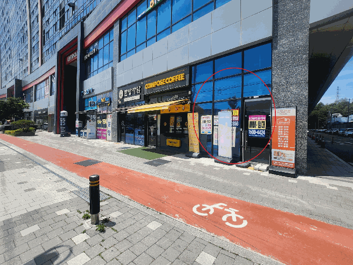 본건 주위 전경