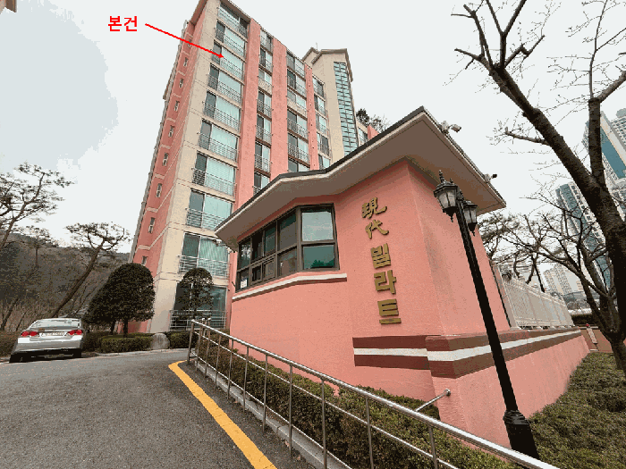 단지내 전경