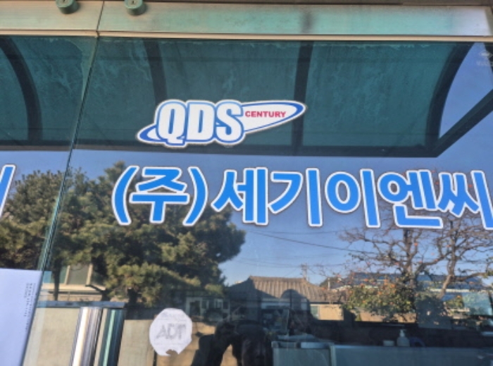 8번 건물(세기이엔씨 사무실) 주출입문