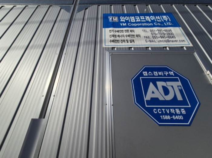 목록 9.건물(와이엠코프레이션 공장)