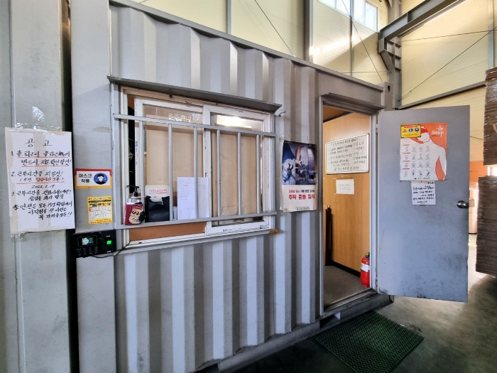 제시외건물㉤건물