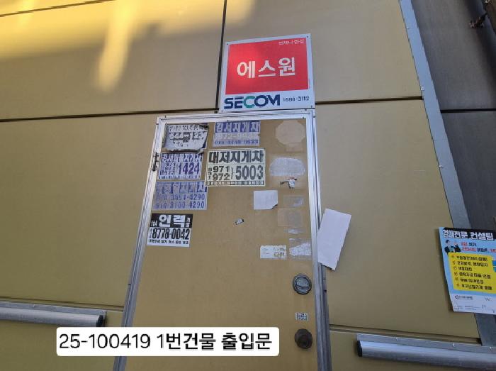 본건 1번 목록 건물 출입문