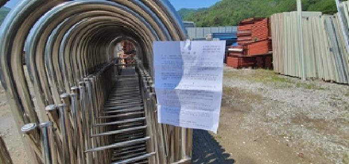 기호4 토지-(주)진공영 입구쪽에 안내문 게시