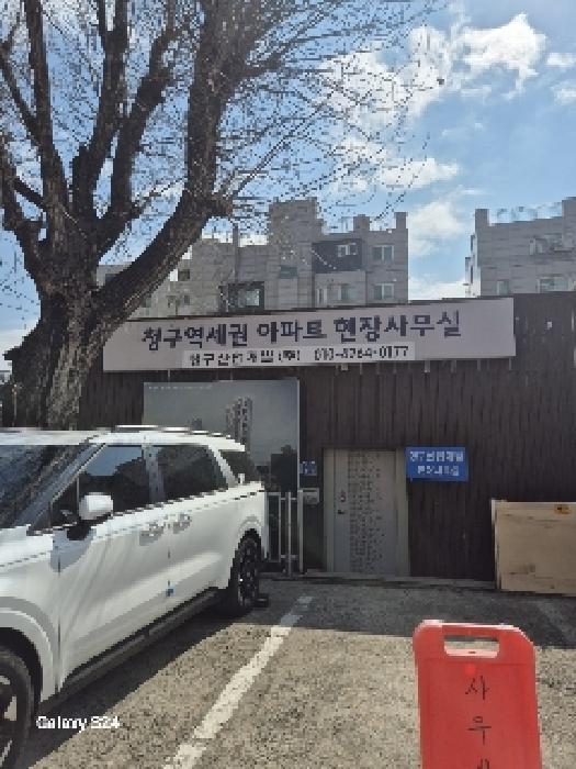 본건 전경1