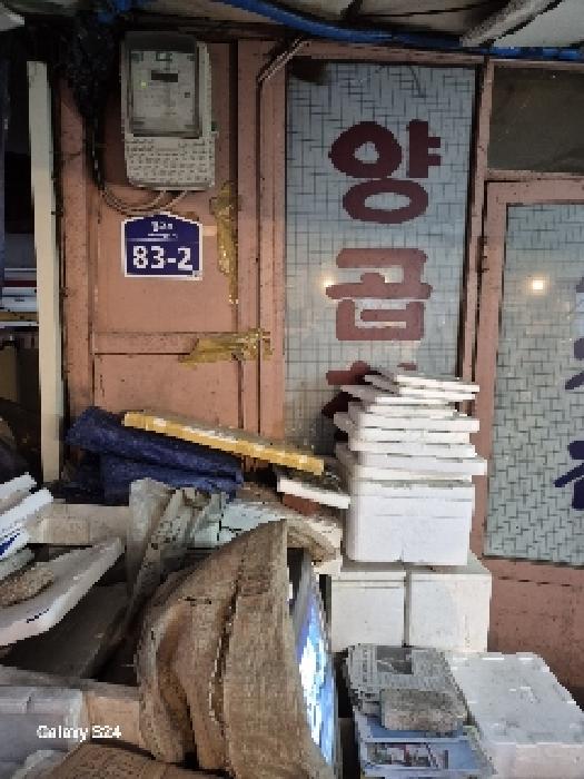 청구로83-2