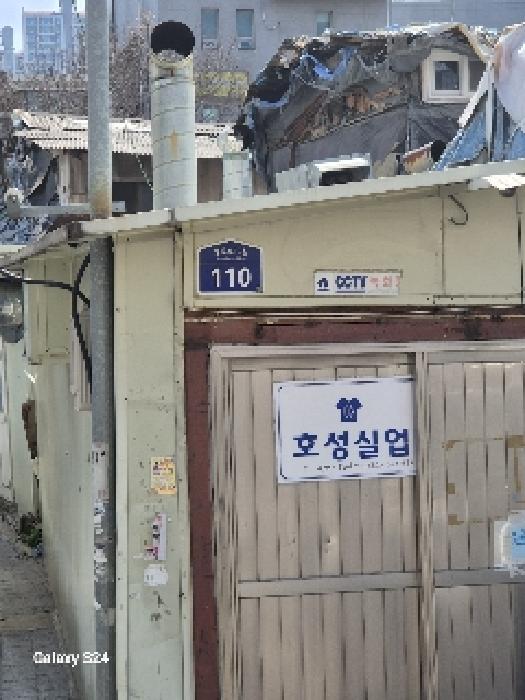 동호로12길110
