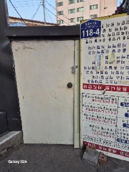 동호로12길118-4