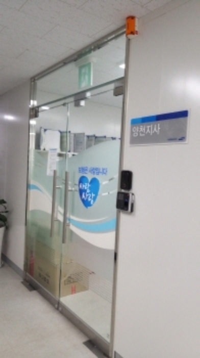 목록 1. 삼성생명금융서비스 양천지사 출입문