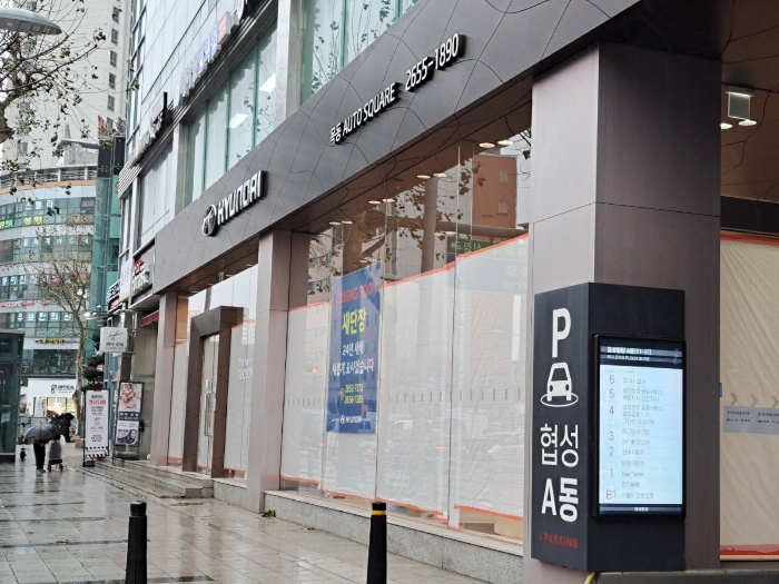 기호1  (협성빌딩 A동) 1층 전경