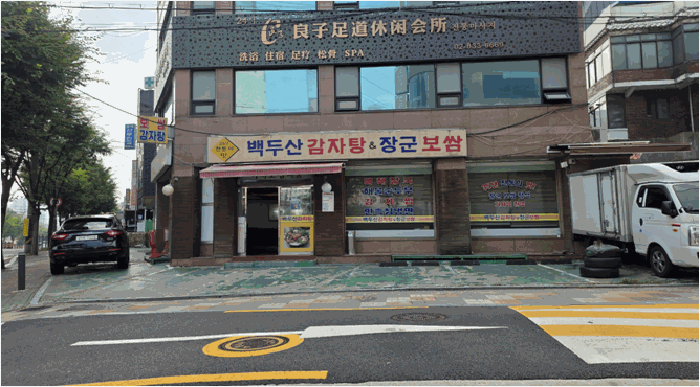 1층 근린생활시설 전경