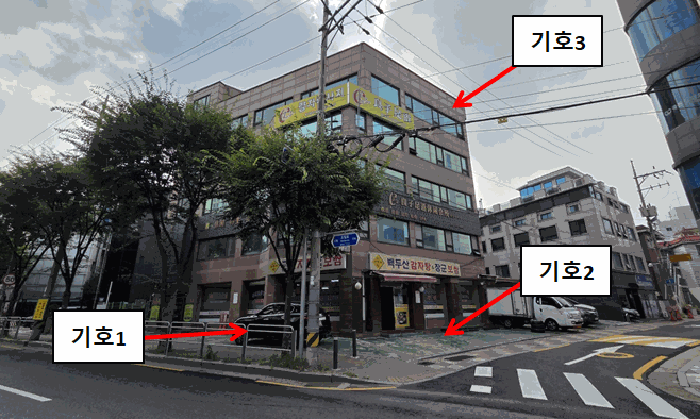 본건전경(본건 북서측에서 촬영)