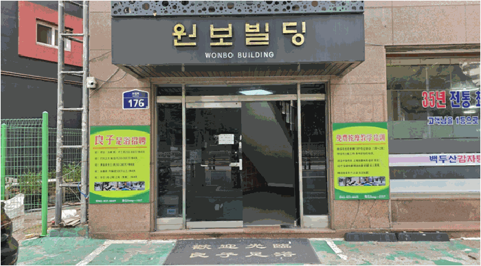 1층 공동출입구