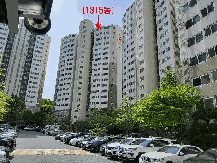 1315동 전경