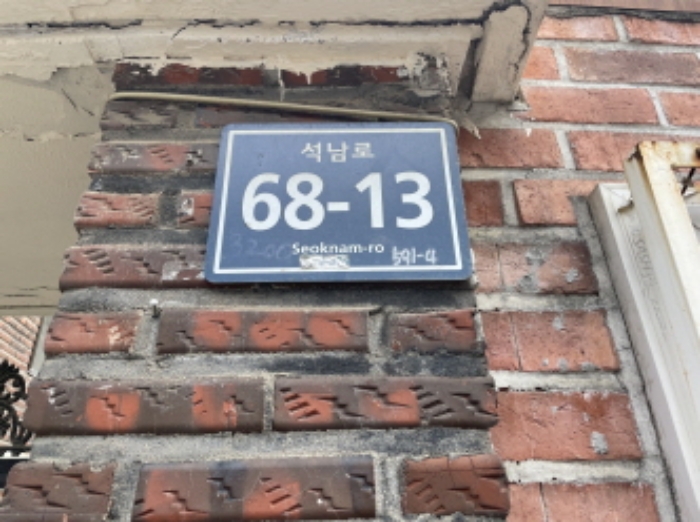 도로명 주소(목