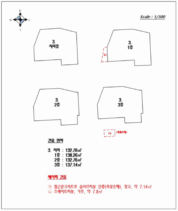 건 물 개 황 도