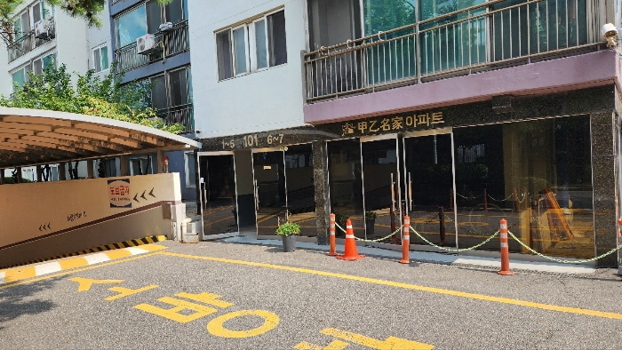 본건 공동출입구