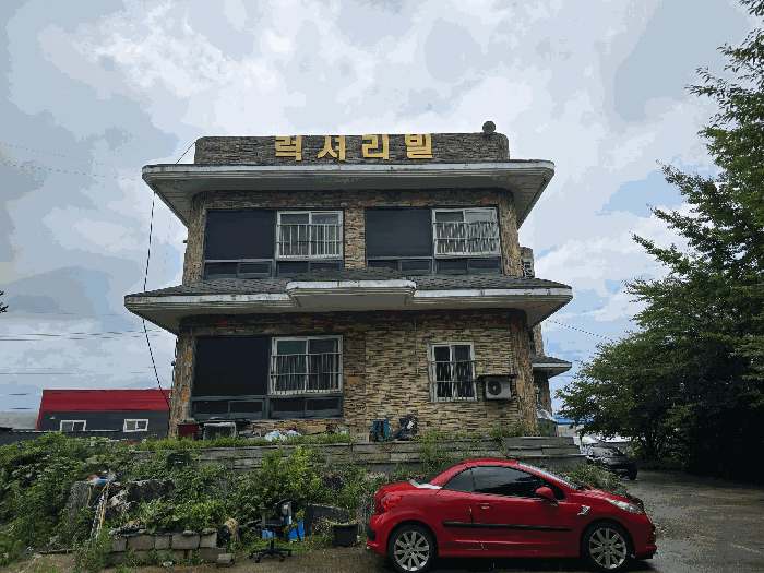 본 건